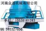 PCL vertical  shaft  impact  crusher（sand -making machine）